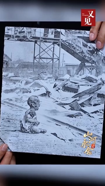 360配资 又见丨一张照片背后的血色记忆