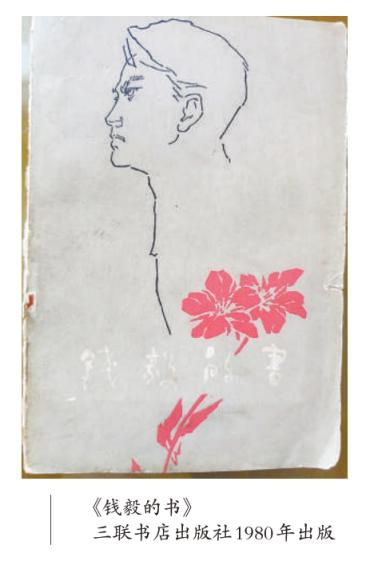 网上炒股配资开户 《钱毅的书》：想演烈士，最终自己成为了烈士